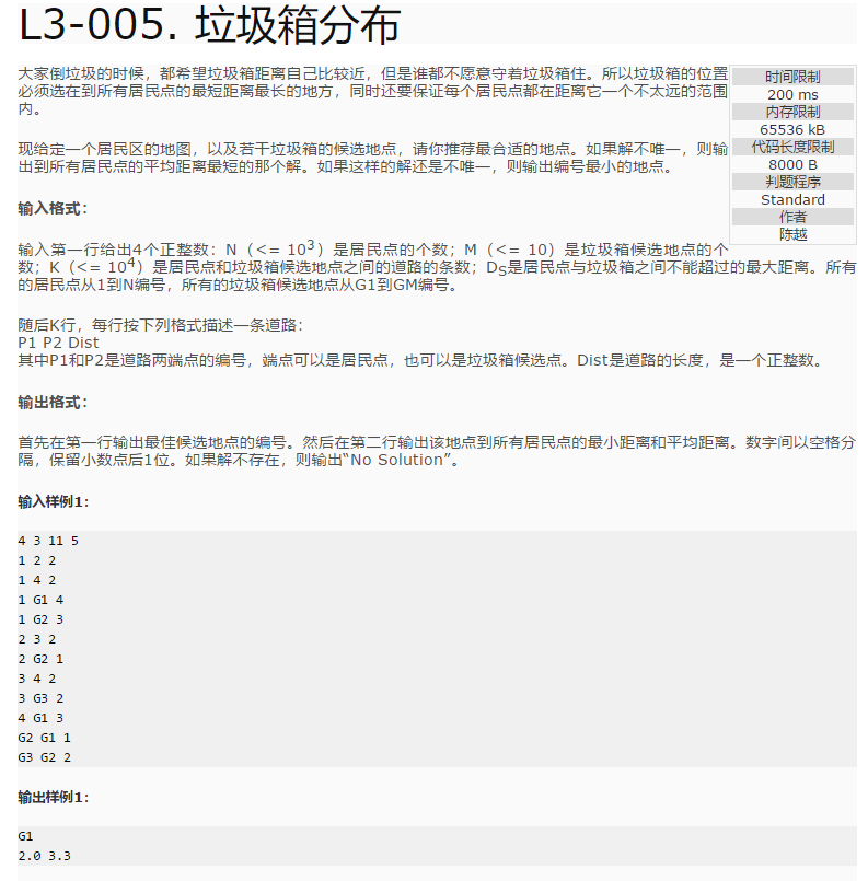 1233924-20180617193356712-1397847290.png