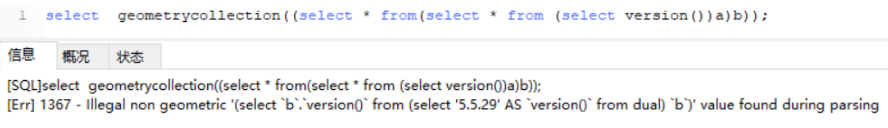 Geometrycollection MYSQL 通过GeometryCollection()报错注入-CSDN博客