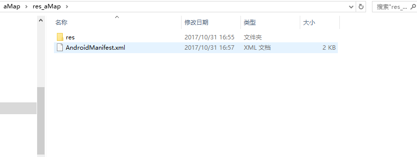 422101-20171031170941183-2098237327.png