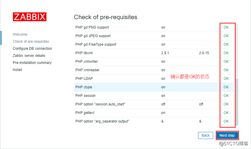 CentOS 7 安装zabbix 3.4