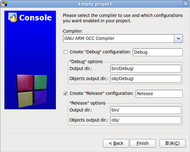 使Code::Blocks适合ARM开发