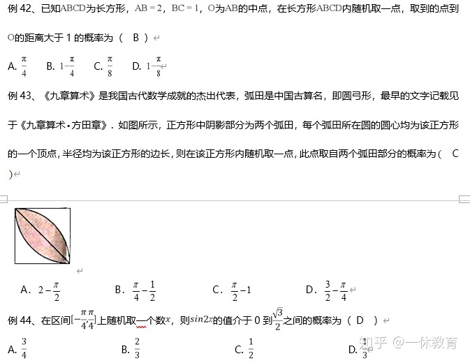0035693a51bc3e8419f9e59e272801f9.png
