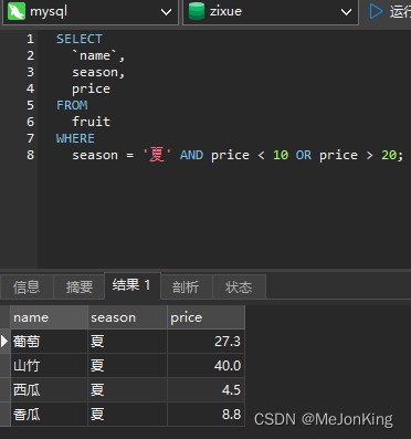 请添加图片描述