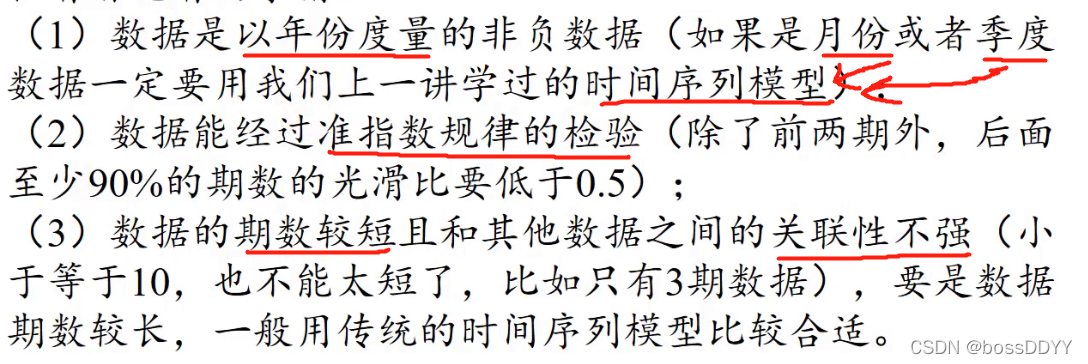 [外链图片转存失败,源站可能有防盗链机制,建议将图片保存下来直接上传(img-ydQ0R6Ym-1643803735110)(C:\Users\26737\AppData\Roaming\Typora\typora-user-images\image-20220131141751312.png)]