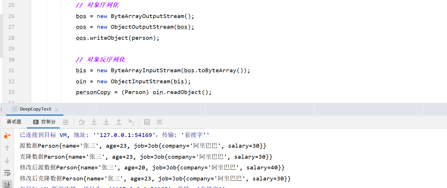 image-20230427104450256