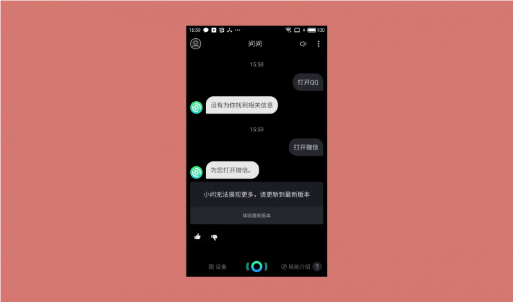 十一来临，国内有哪些手机智能助手帮你出行？