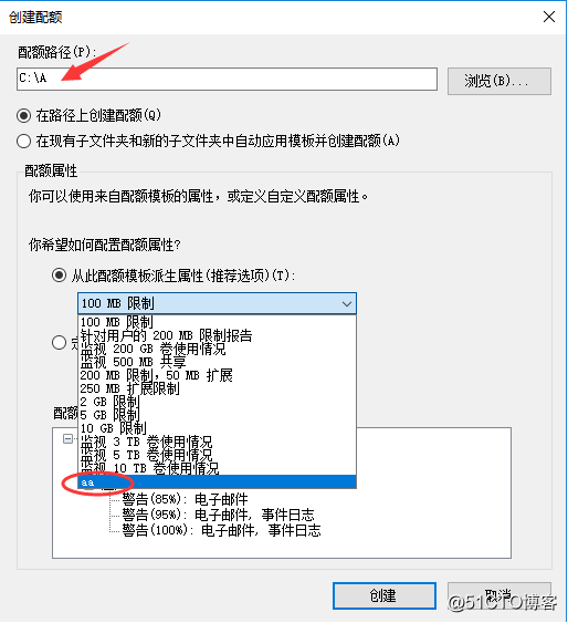 文件资源管理服务器中为指定的ftp用户开启磁盘配额