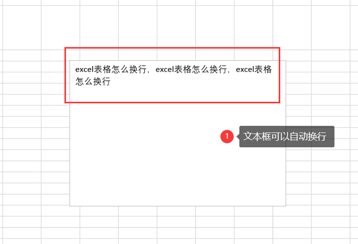 excel表格怎么换行?好用的3个方法_excel如何换行-CSDN博客