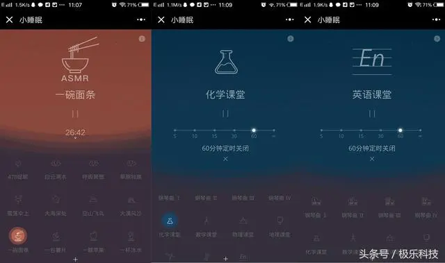 经常失眠的小伙伴看过来，和黑眼圈说拜拜！