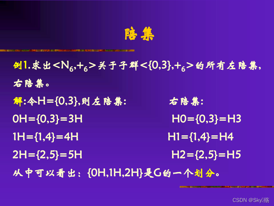 watermark,type_d3F5LXplbmhlaQ,shadow_50,text_Q1NETiBAU2t54oCi5q6H,size_20,color_FFFFFF,t_70,g_se,x_16