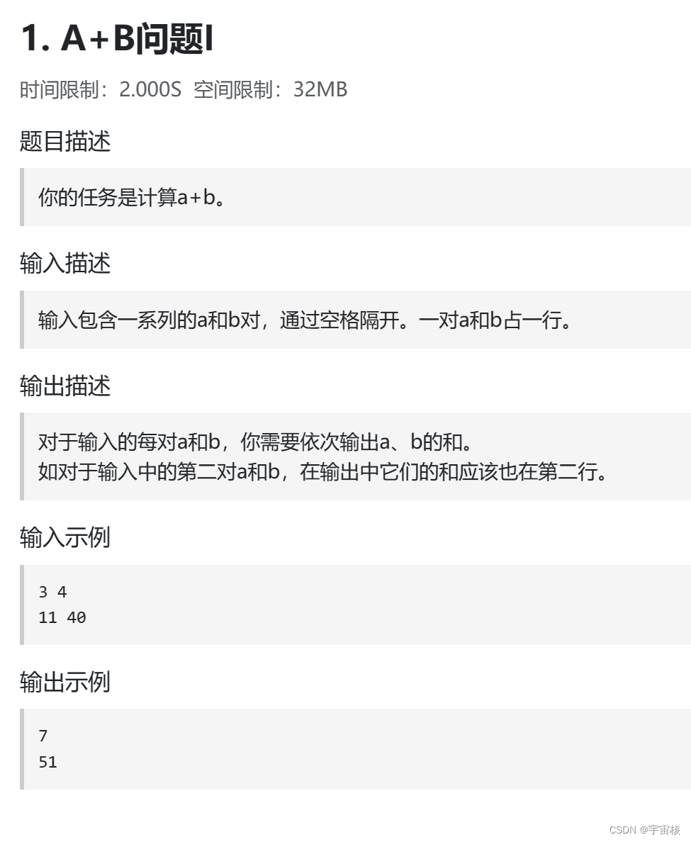 python中的split()用法_python中split拆分后列命名-CSDN博客