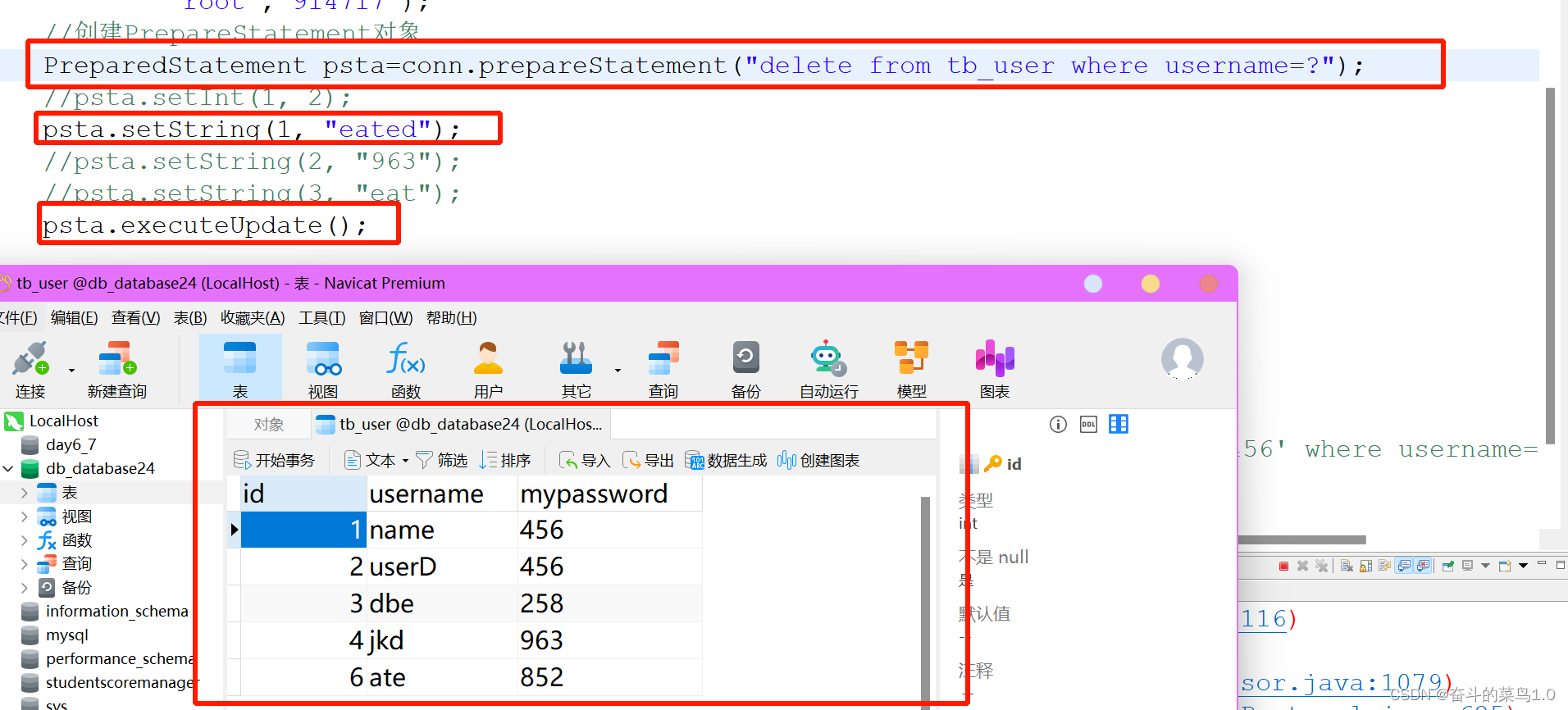JDBC技术详解:数据库连接与SQL操作-CSDN博客
