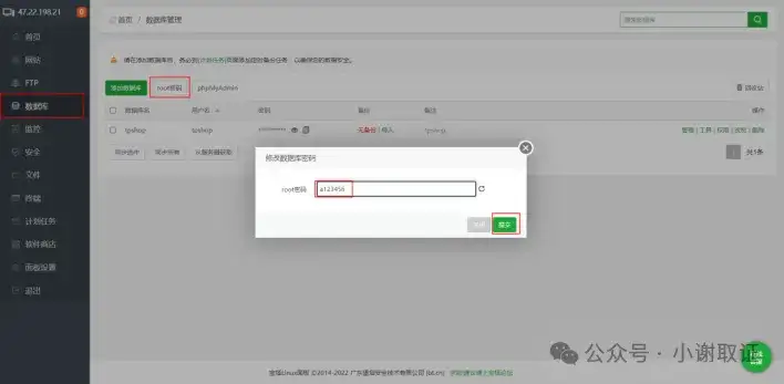 自己如何简易搭建网站？