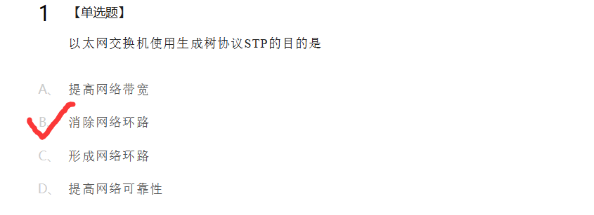 image-20230214231338563