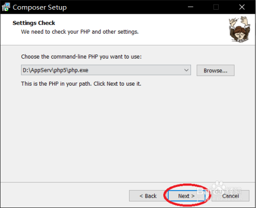 Windows环境下Composer安装教程