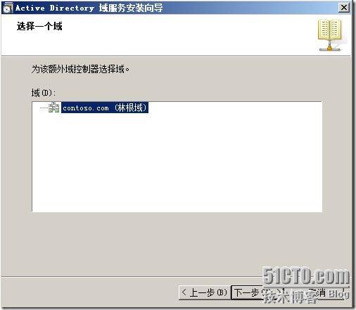截图23