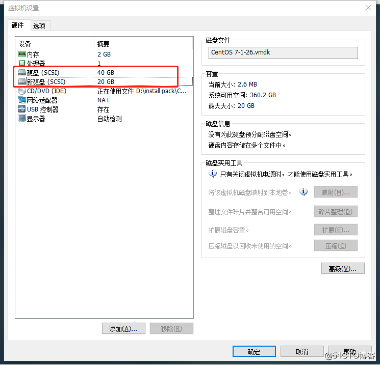 Linux CentOS7系统NFS共享存储服务