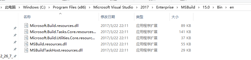 349367-20170326233734752-906706018.png