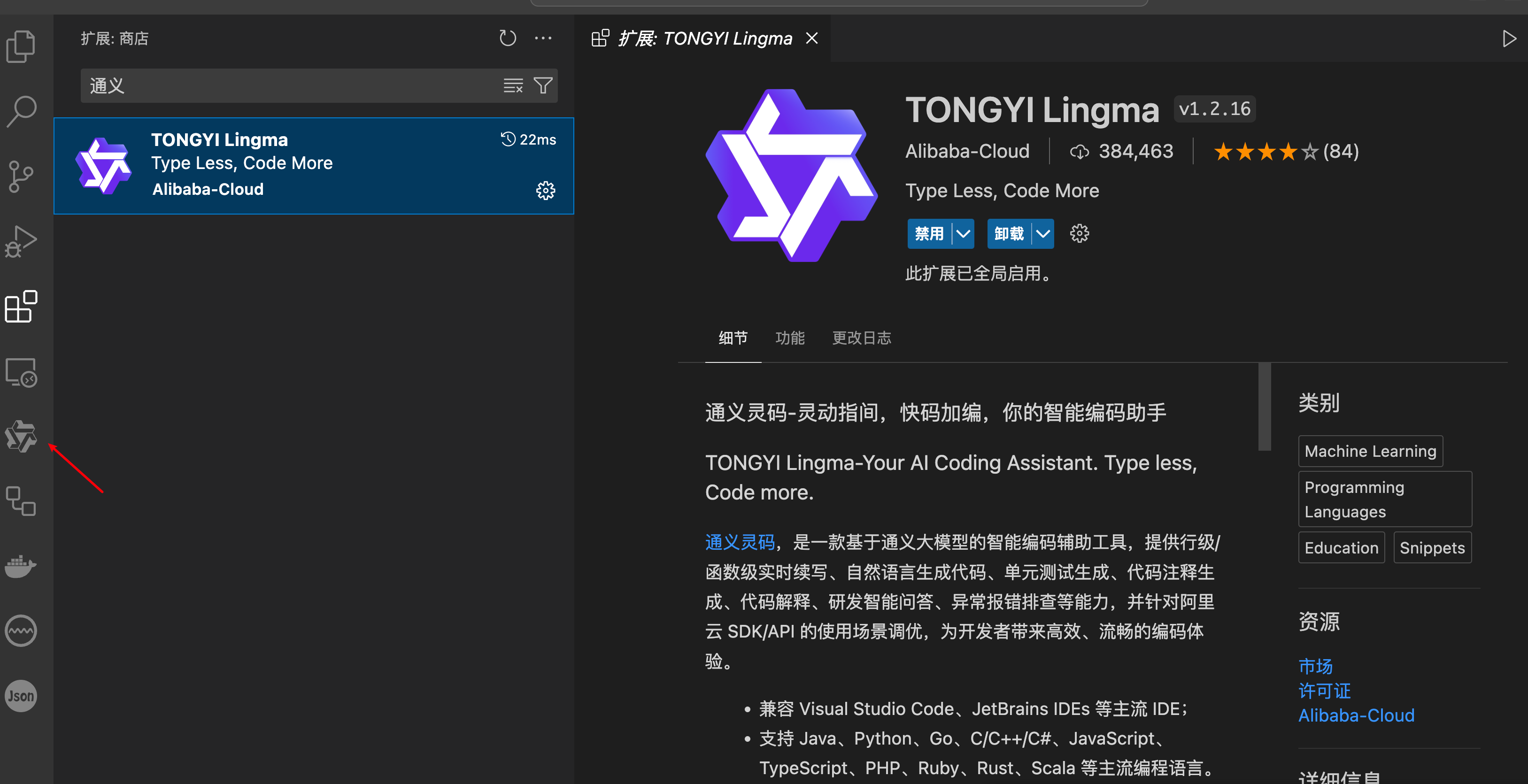 image-20240601185820704 https://i-blog.csdnimg.cn/blog_migrate/adf6b3c5cee2665f4e7d362396c7b750.png