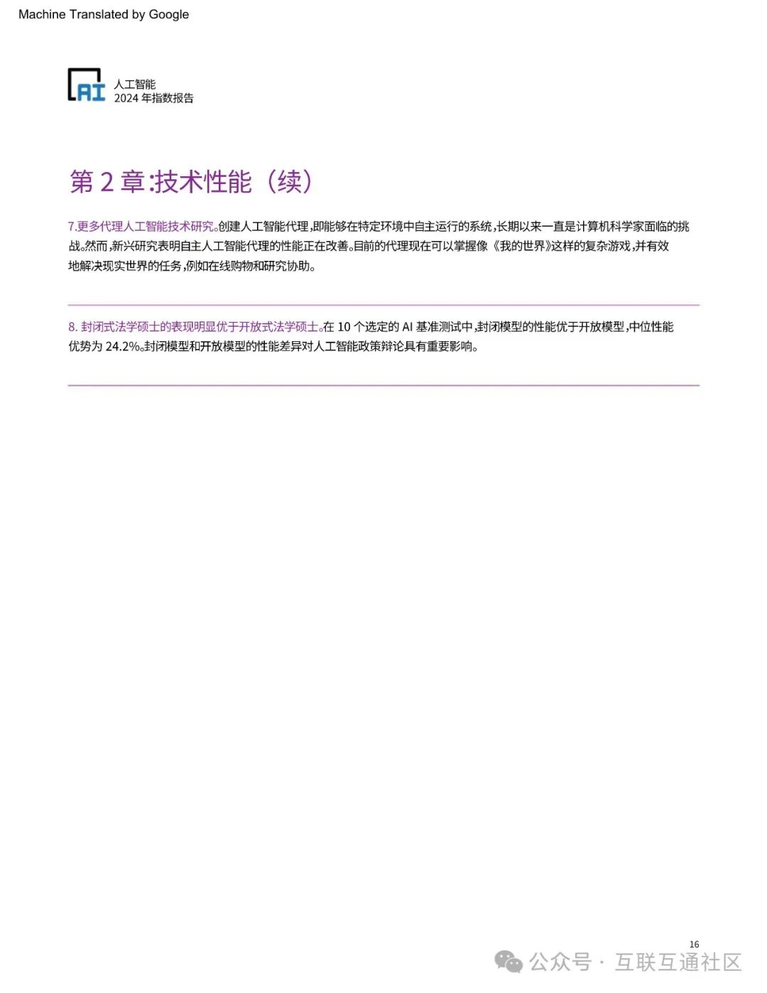 8c45b56aa61b74e319f292571b6d3d1f.jpeg https://i-blog.csdnimg.cn/blog_migrate/adf99d7a5511b90be85e4137ffeaf85e.jpeg