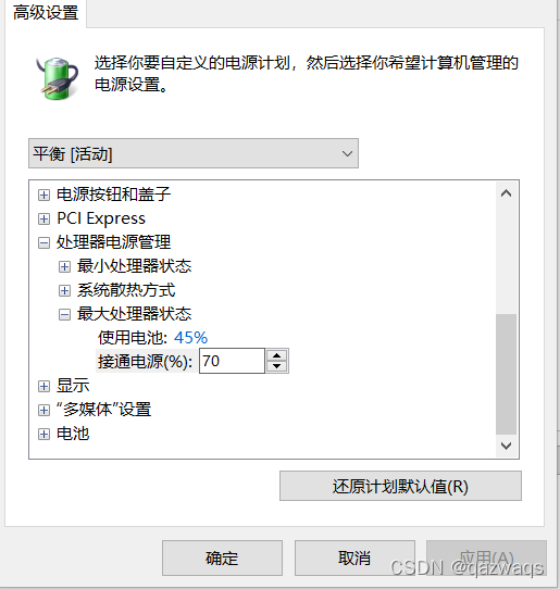 watermark,type_d3F5LXplbmhlaQ,shadow_50,text_Q1NETiBAcWF6d2Fxcw==,size_19,color_FFFFFF,t_70,g_se,x_16