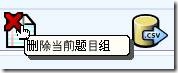 clip_p_w_picpath021