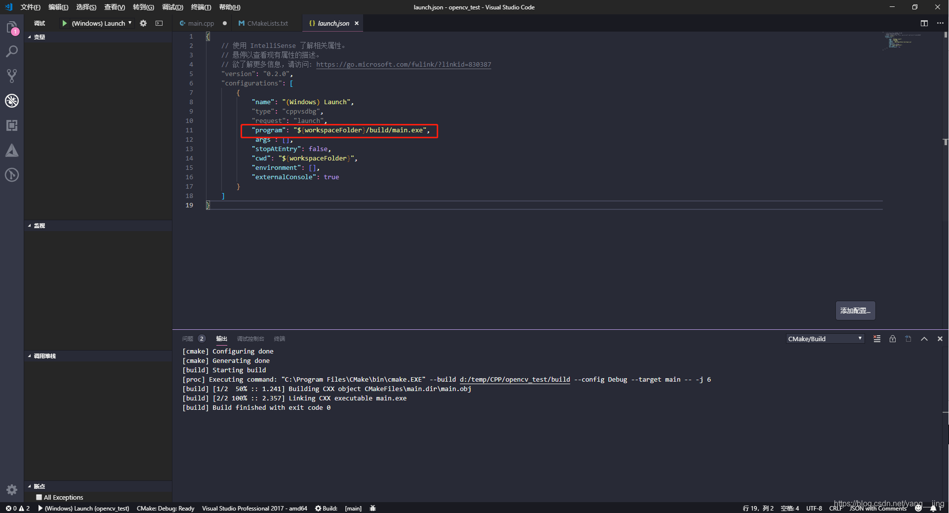 vscode搭建python和c++开发环境_vscode配置c++和python编译环境-CSDN博客