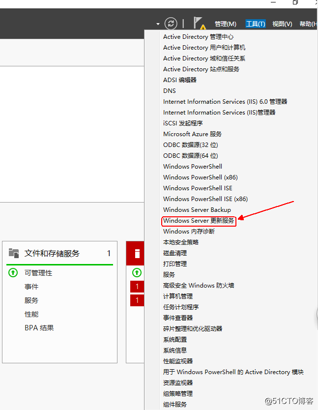 windows server 2016部署wsus服务