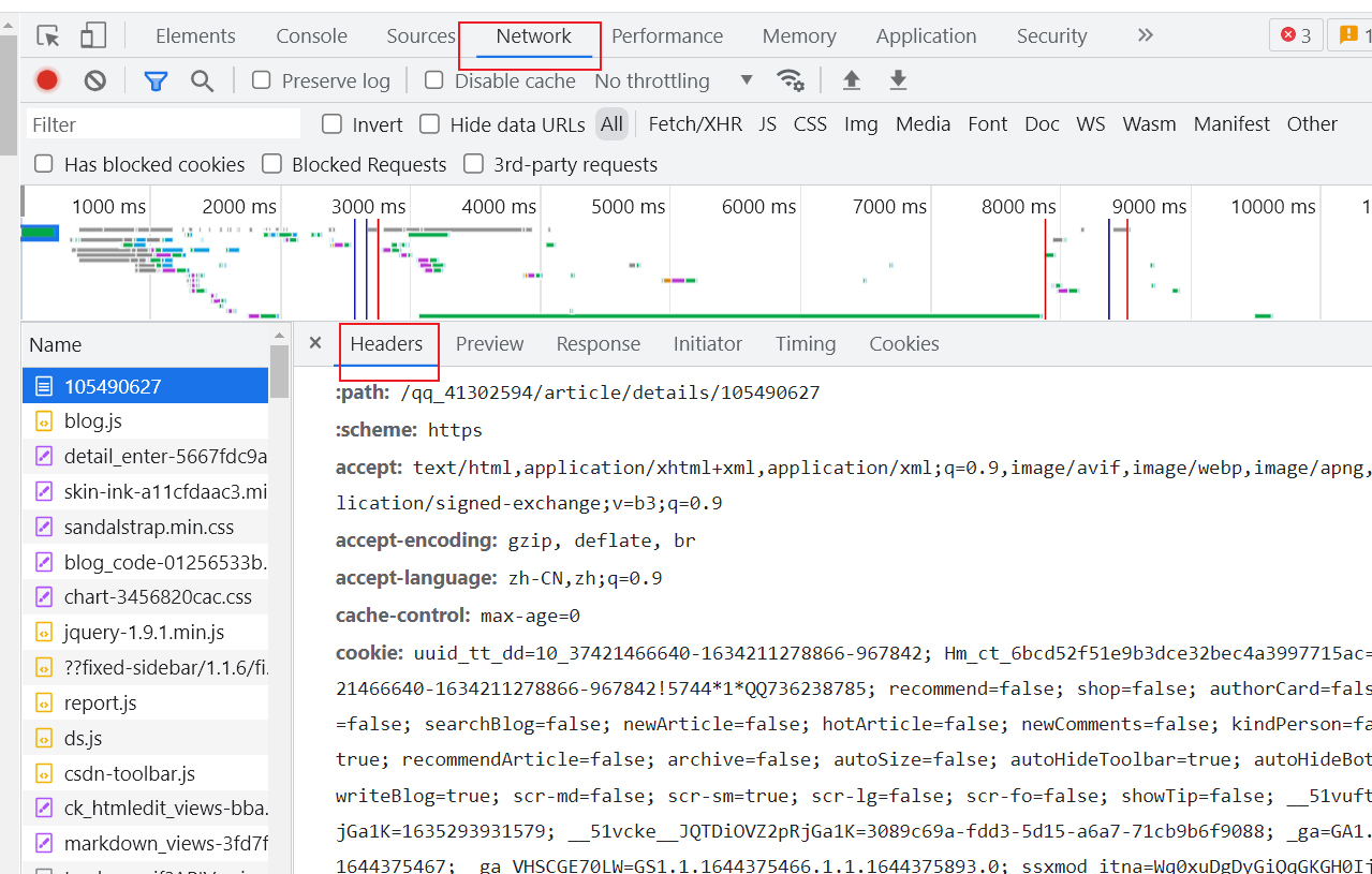 image-20220720120843436