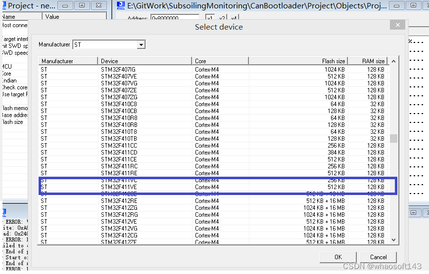 嵌入式※~STM32芯片写保护/解除写保护的方法插图15 嵌入式※~STM32芯片写保护/解除写保护的方法