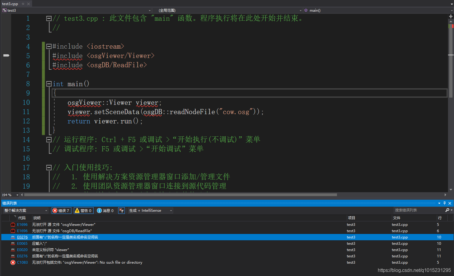 无法打开源文件述