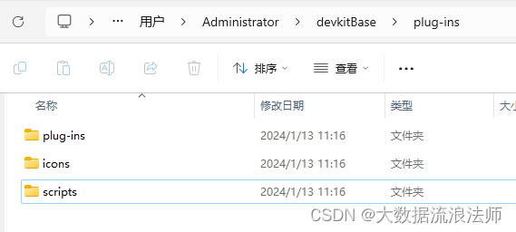 在这里插入图片描述