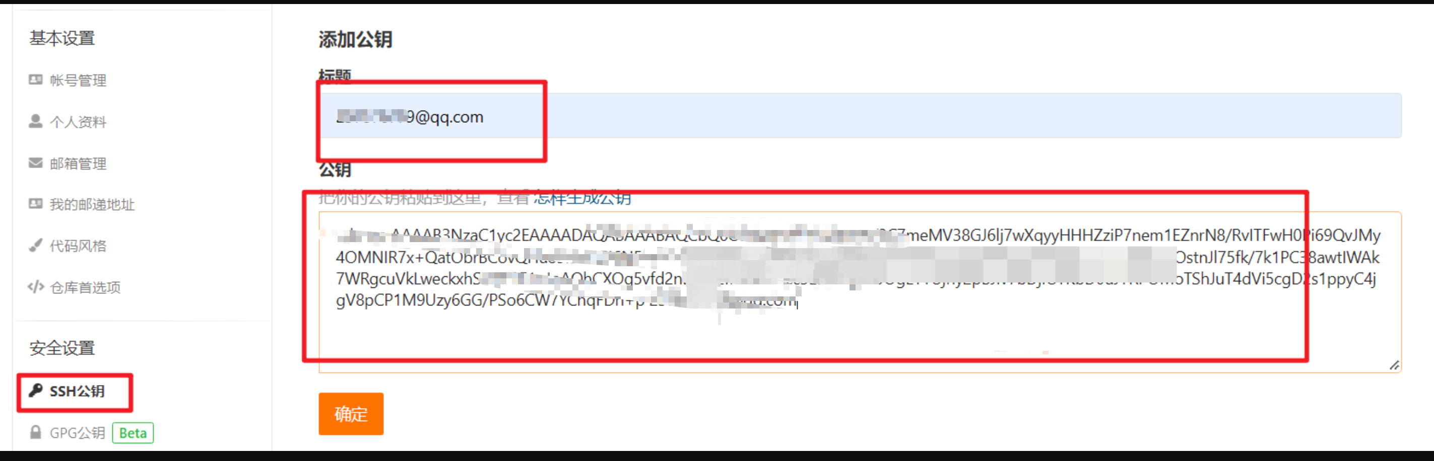 image-20230218185607345