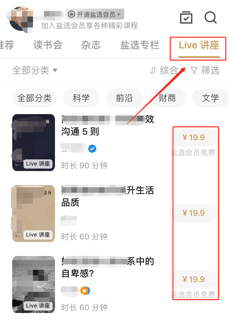 利用分享经济赚钱玩法，轻松让你实现躺赚1207 作者:福缘资源库 帖子ID:87142