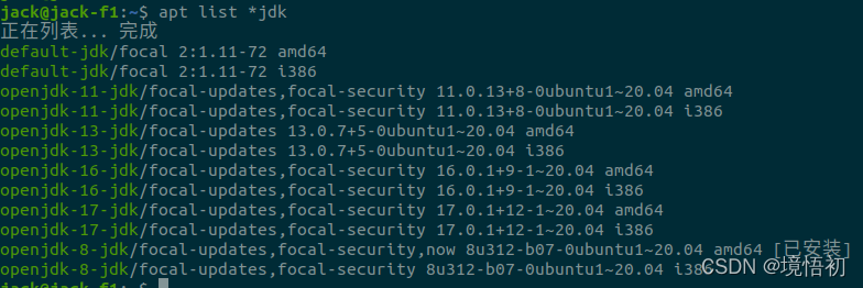 jdk