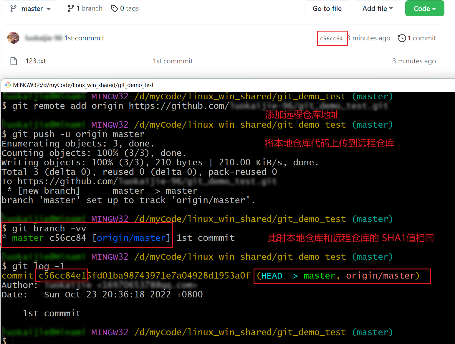 git master、origin master 与 origin/master 的区别_git fetch origin master-CSDN博客