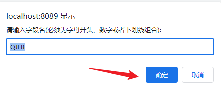 image-20231204163542696