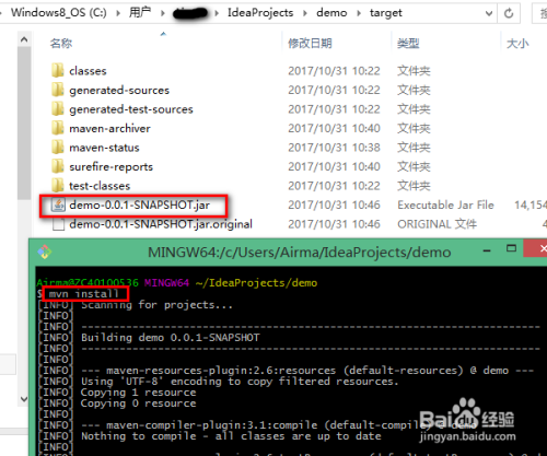 如何使用IntelliJ IDEA创建Spring Boot项目