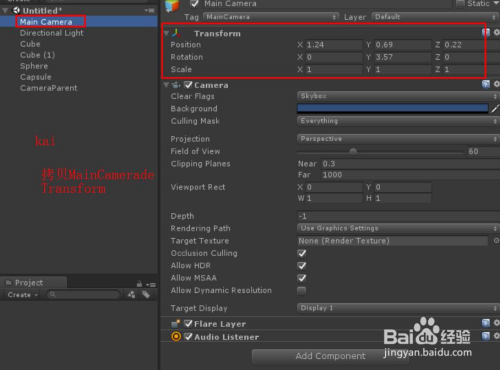 Unity Gyro之使用陀螺仪实现简单VR全景环视效果