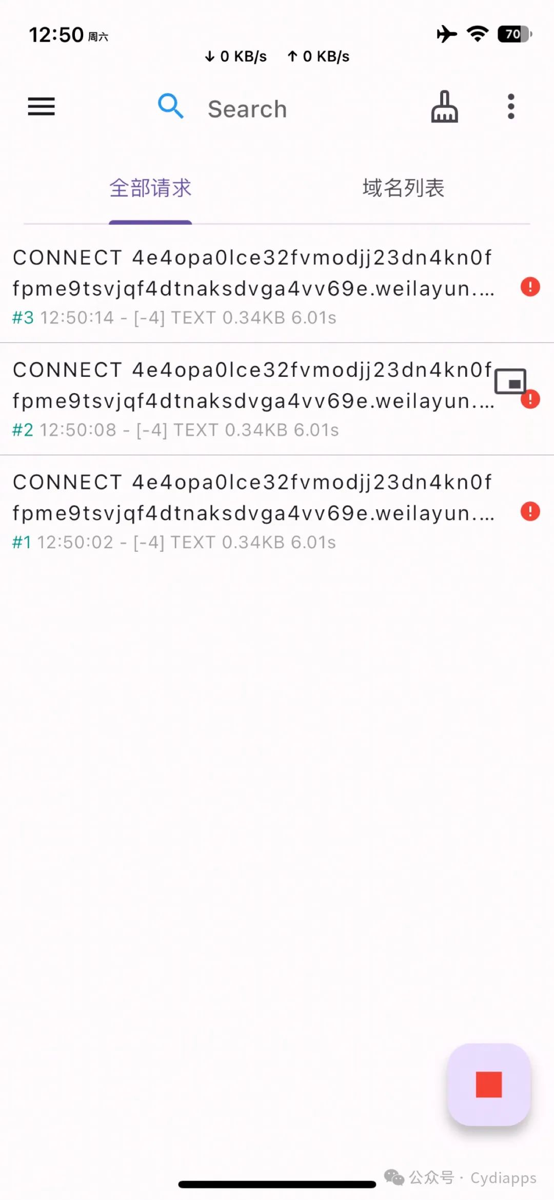 iOS抓包指南 正则过滤爬取插图7 iOS抓包指南 正则过滤爬取