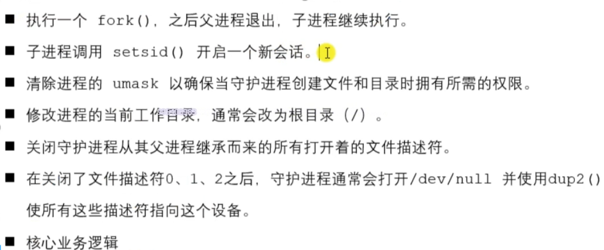 image-20211118132028707