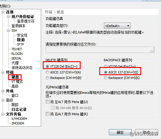 Redhat系列linux系统安装，并使用xshell工具进行远程连接
