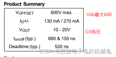 专题：手把手学习硬件基础------8、驱动电路