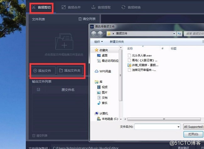 剪切音乐有什么简单的制作方法