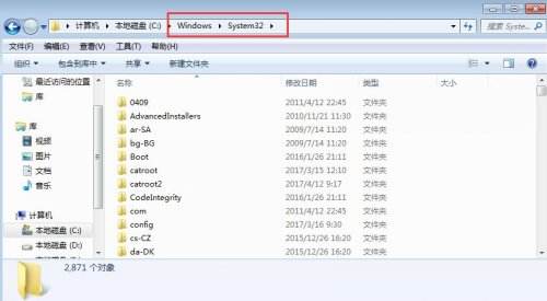 英雄联盟无法定位程序输入点 手动定位教程