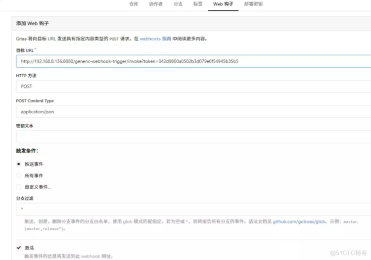 java自动化部署_基于Jenkins+Maven+Gitea+Nexus从0到1搭建CICD环境_jar_15