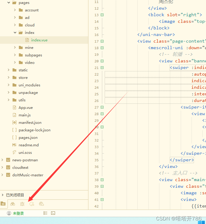 HbuildX及插件使用教程插图4 HbuildX及插件使用教程