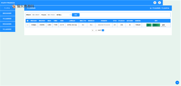 jspmci2a1_0408225809_4