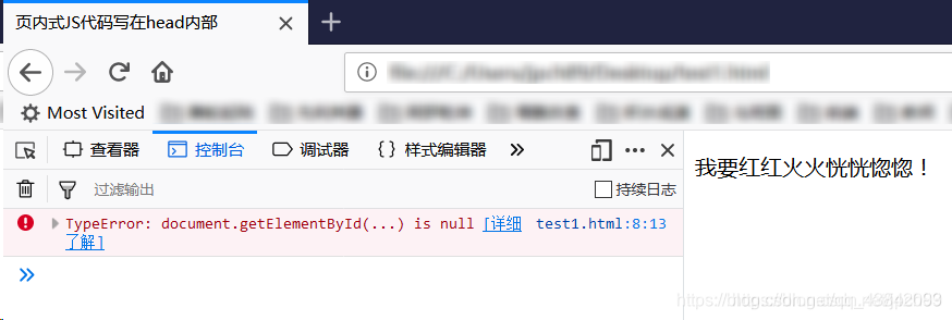 JavaScript 中的 window onload 应该什么时候写_window.onload放哪之行-CSDN博客