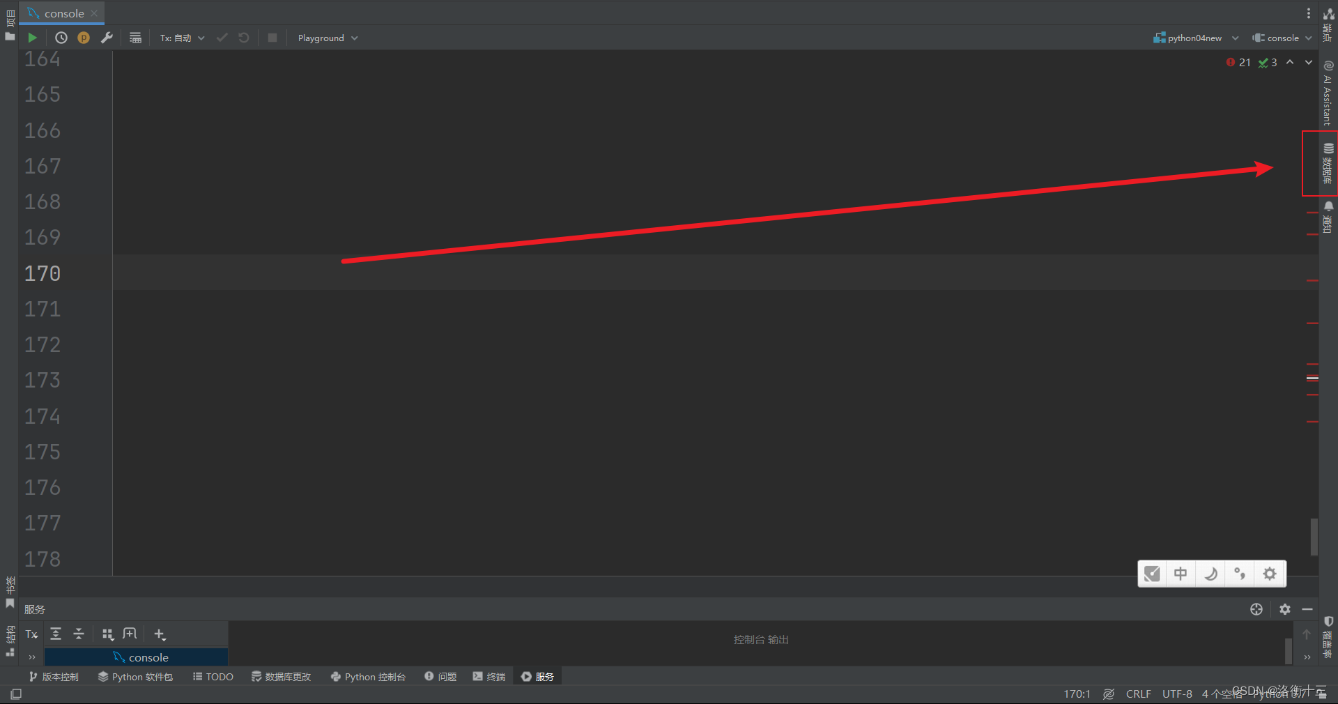 使用pycharm连接linux中安装的MySQL(有效解决连接失败问题)_pycharm连接linux的mysql-CSDN博客